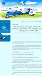 Mobile Screenshot of g-avia.ru